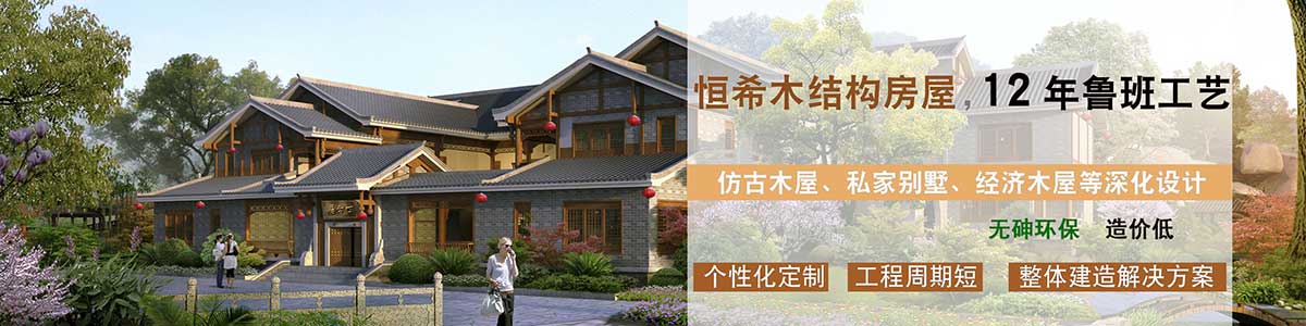恒希只做足尺、干燥、脫脂防腐、不“冒油”的防腐木材